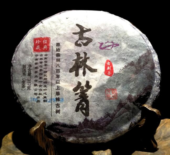 “好茶源于大(dà)山”—純800年以上單株野生(shēng)古樹(shù)茶全國統一(yī)零售價：6800元